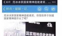 崔永元微博爆料最新消息,揭露娱乐圈惊天黑幕，真相令人震惊！