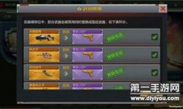 火线更新最新爆料,揭秘全新爆料，游戏变革即将到来！