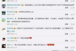商丘网友爆料新闻最新视频,最新视频揭露惊人真相！
