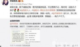 南京爆料男子是谁啊最新消息,最新进展追踪
