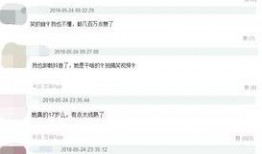 抖音网红爆料在线网站大全最新,揭秘最新在线网站大全！