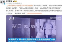 广西吃瓜视频爆料最新版,揭秘幕后真相，热点事件再掀波澜