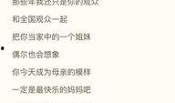 热门八卦每日爆料最新版,热门八卦每日爆料最新版，明星幕后故事大曝光！