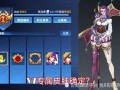 v7皮肤最新爆料,颠覆视觉体验，引领潮流风尚