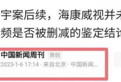 佛山爆料新闻事件最新,惊现神秘事件，真相即将揭晓！