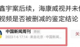 佛山爆料新闻事件最新,惊现神秘事件，真相即将揭晓！