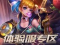 王者爆料最新5月12日,5月12日最新动态，揭秘神秘新英雄与重大更新！