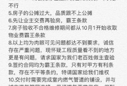 桃园日记最新爆料篇,揭秘幕后真相与惊人内幕