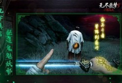 无尽噩怨6 最新爆料,暗潮汹涌，神秘势力浮出水面