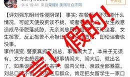 盐城案件爆料最新情况视频,视频揭露关键细节，案情再起波澜