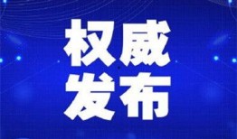滨州负面新闻爆料最新情况,事件进展及社会关注焦点