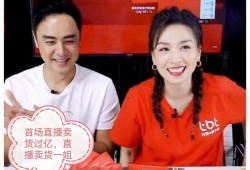 爆料薇娅事件最新消息视频,视频爆料揭露惊人内幕