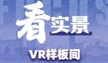 热点爆料株洲最新消息今天,突发事件引发关注，详情揭晓！