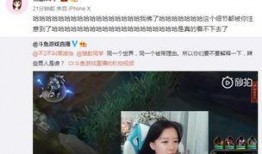 九娘子直播爆料最新消息,最新消息大揭秘！