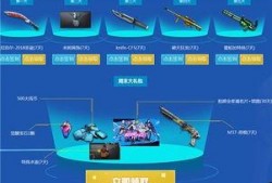 cf最新灵狐的约定爆料,CF全新版本揭秘，神秘力量觉醒