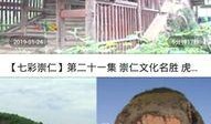 铅山最新爆料新闻视频播放,视频揭秘惊人真相，引发社会关注