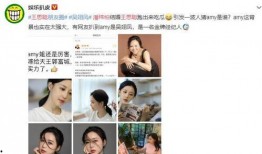 思聪最新爆料,揭秘娱乐圈不为人知的幕后故事