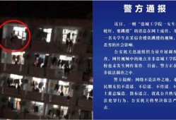 盐城案件爆料最新情况视频,视频揭露关键细节，案情再起波澜
