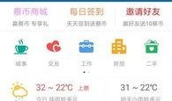 上蔡新闻爆料最新,最新爆料揭示惊人真相，敬请关注！