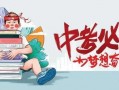 九江买书最新爆料信息,独家揭秘热门书籍背后的故事