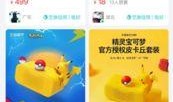 天猫精灵最新爆料,智能生活新篇章，颠覆传统家居体验！”