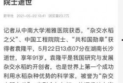杂交版最新爆料,揭秘未来科技融合新篇章