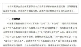 大瓜爆料第二波最新消息,重磅猛料接连曝光，娱乐圈风云再起！